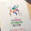 쇠부리체육센터 공연장 이미지