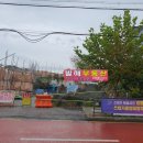 상대원2동 주민센터 이미지