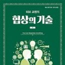 깨비책방 이미지