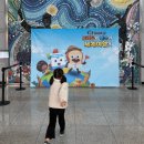 일산역 1번출입구 주변 | [실관람후기] 브레드이발소 싱어롱 뮤지컬 – 대구 아양아트센터 C구역 시야