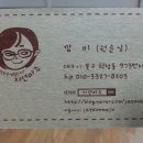 깜미아로마공방