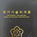 고잔동배터리남동공단밧데리