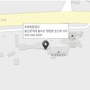 부광종합정비