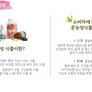 진포식품 이미지