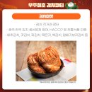 배리김치 이미지