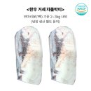 대구축협육가공공장 | 한우 차돌박이 스펙 안내