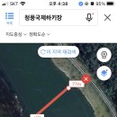 청풍명월국제하키장 이미지