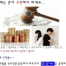 한부모가정양육비-이혼소송절차 서류 및 상간녀 위자료청구소송? 이미지