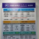 단디해펜션 이미지