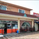 화물차기사식당