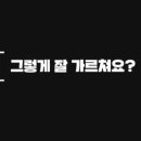 더브레인코어중등