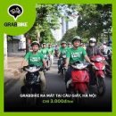 베트남에서 택시타기! 베트남 대중교통 이미지