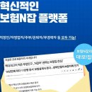 카페인카 | [공지] N잡러 시대, 부담 없이 시작하는 새로운 소득원, 인카파트너스