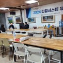 다컴생