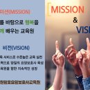 비젼요양보호사교육원 이미지