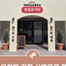 대전석교초등학교 이미지