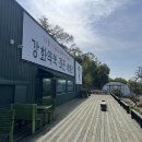 강화약쑥뜸케어동래 | 강화도 가볼만한곳 부모님 여행 필수 강화약쑥 좌훈 찜질체험 약석원
