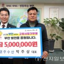 고향수산 - 여수시 동문로 129 | 고향수산