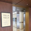 경주숙소 빌라실라 황리단길점 | 경주 숙소 추천 빌라실라(Villa Silla)황리단길점 302호 편백사우나까지 내돈내산 후기
