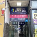초마맨1981 이미지