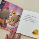 20개월 전집 #베베코알라 후기, 가격 (추피 vs 베베코알라 비교)