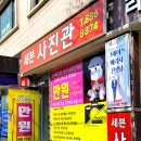 세븐스튜디오 네이버블로그
