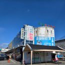 대성할인마트 이미지