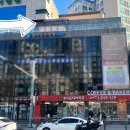 동서옵티마약국 이미지