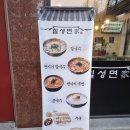 칠성면가 네이버블로그