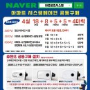 바른시스템공조환경 이미지