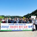 그린메디텍 시사저널