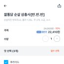 쌀통닭 수영점 이미지