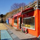 국립백두대간수목원 게스트하우스 이미지