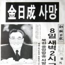 나의 군대생활 에피소드3 - 휴가취소 이미지