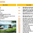 ㈜원진자동차 이미지