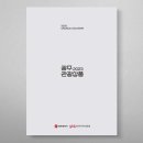 씽크라이브 이미지