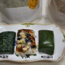 동양떡방앗간 - 목포시 영산로 229 | 동양떡방앗간