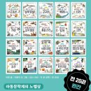 휴먼어린이 이미지