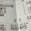 유로코피자 동두천점 이미지