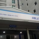 애니카랜드 양정점 이미지