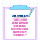 나를 돌아보는 자서전쓰기 이미지