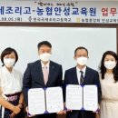 한국국제조리고등학교 이미지