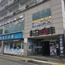 지심도횟집&수산 이미지