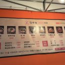 깡우동청주 이미지