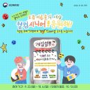 시니어세상 티스토리