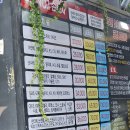 주안넘버원손세차