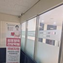 김포양곡간호학원 상담 가는길 후기 — 구래역 2분거리, 등록까지 완료 👍