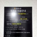 성남농협하나로마트대왕점