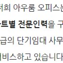 케이에이치빌딩 이미지