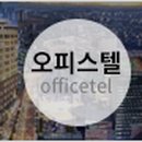 H공인중개사사무소 이미지